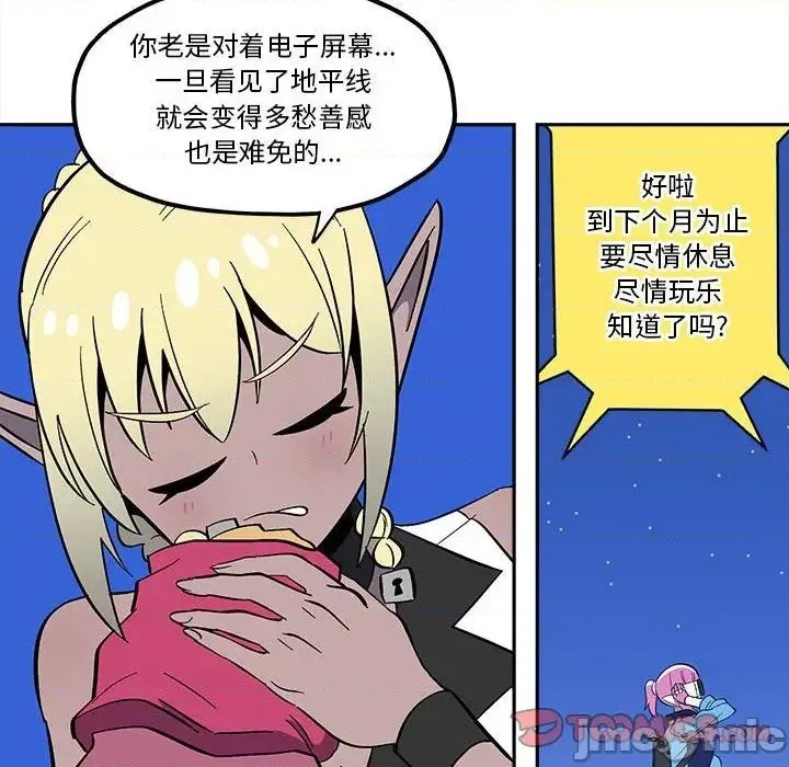 第38话 第10页