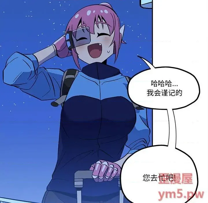 第38话 第12页