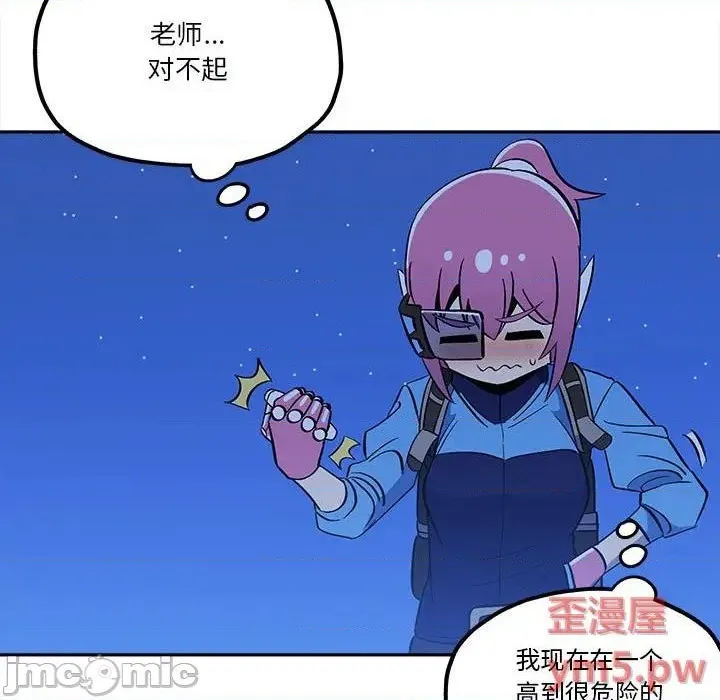 第38话 第15页