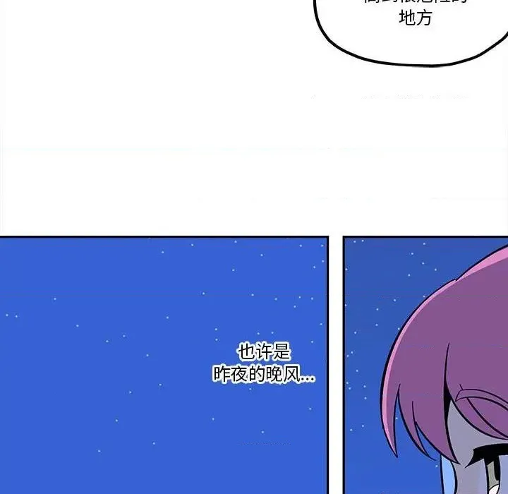 第38话 第16页