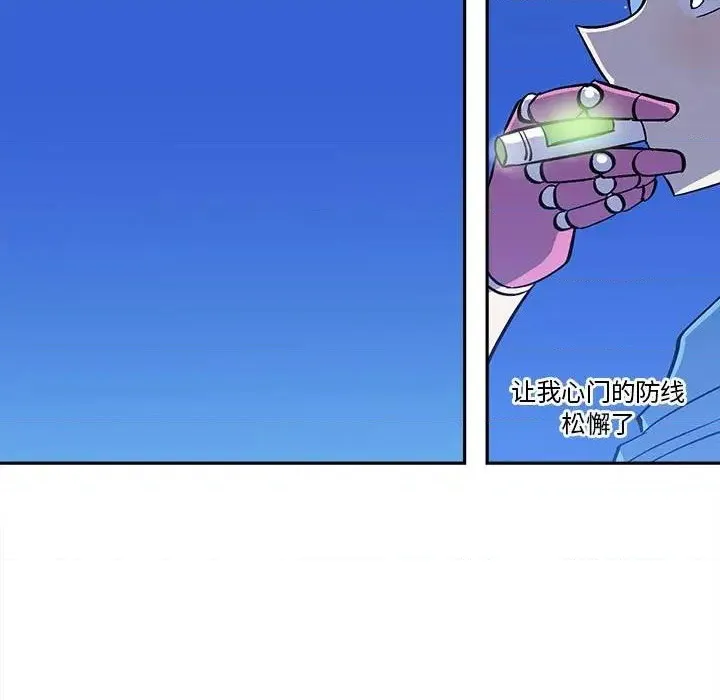 第38话 第17页