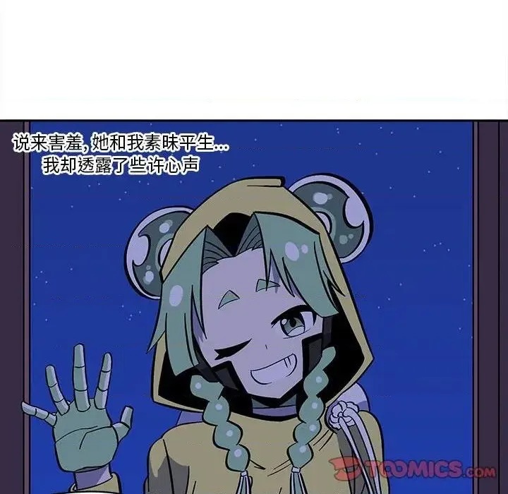 第38话 第18页