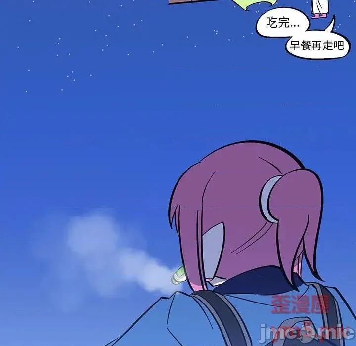 第38话 第20页