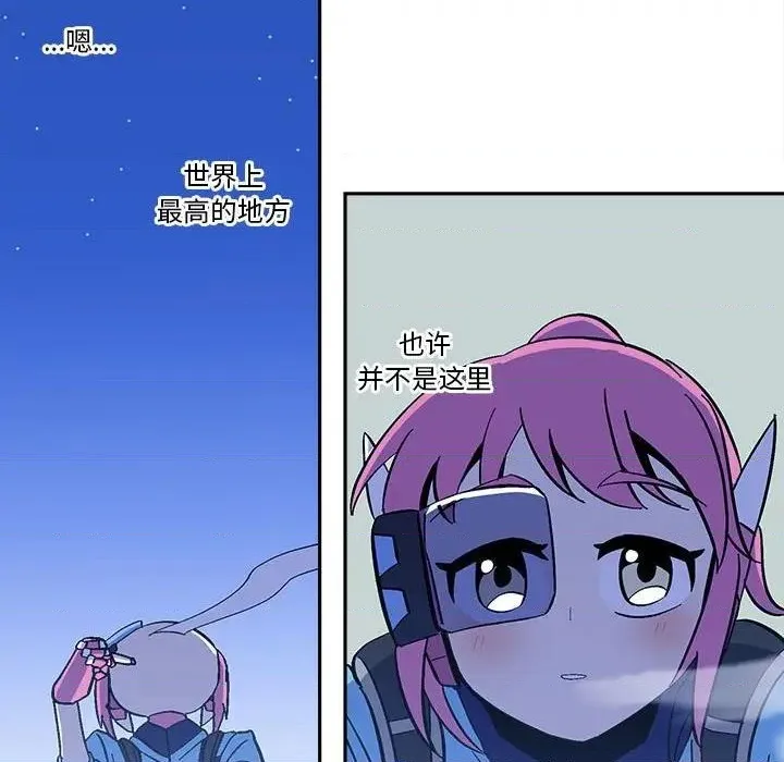 第38话 第23页