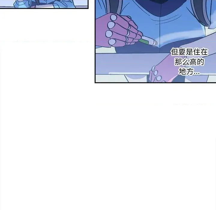 第38话 第24页