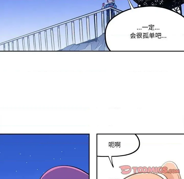 第38话 第26页