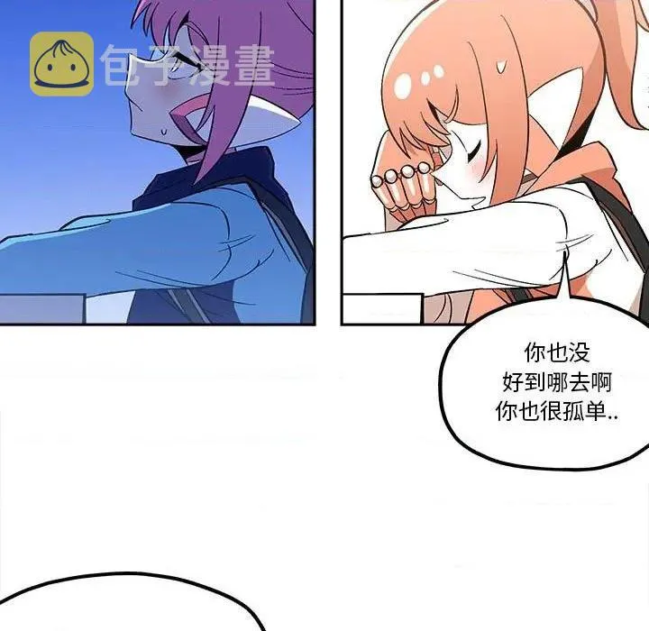 第38话 第27页