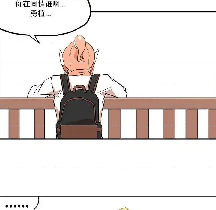 第38话 第28页