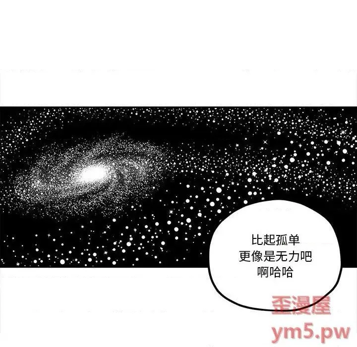 第38话 第32页