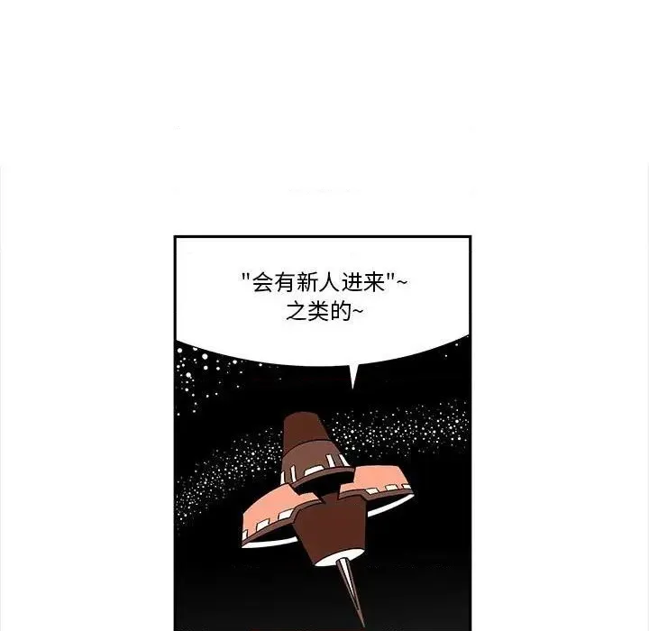 第38话 第33页