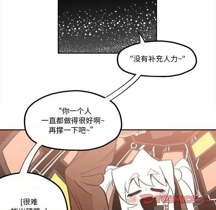 第38话 第34页