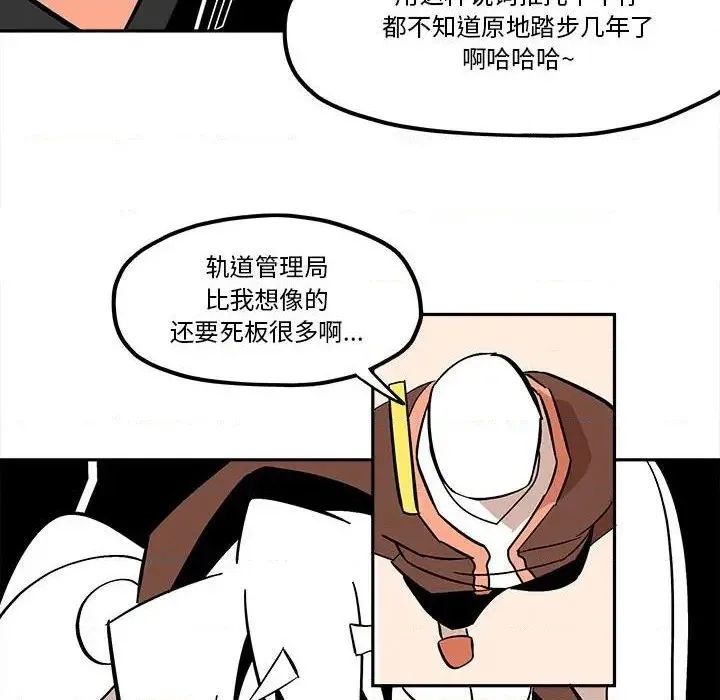 第38话 第36页