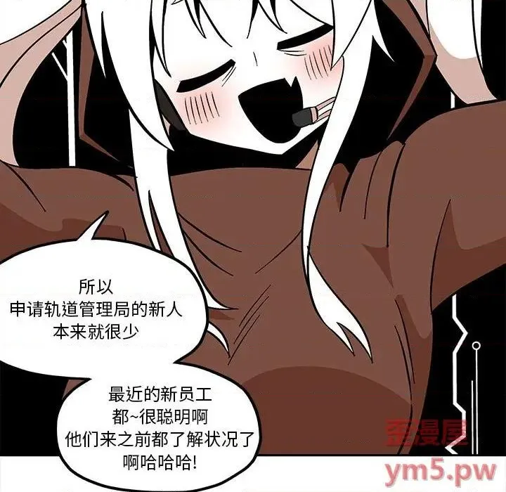 第38话 第37页