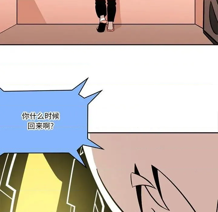 第38话 第39页