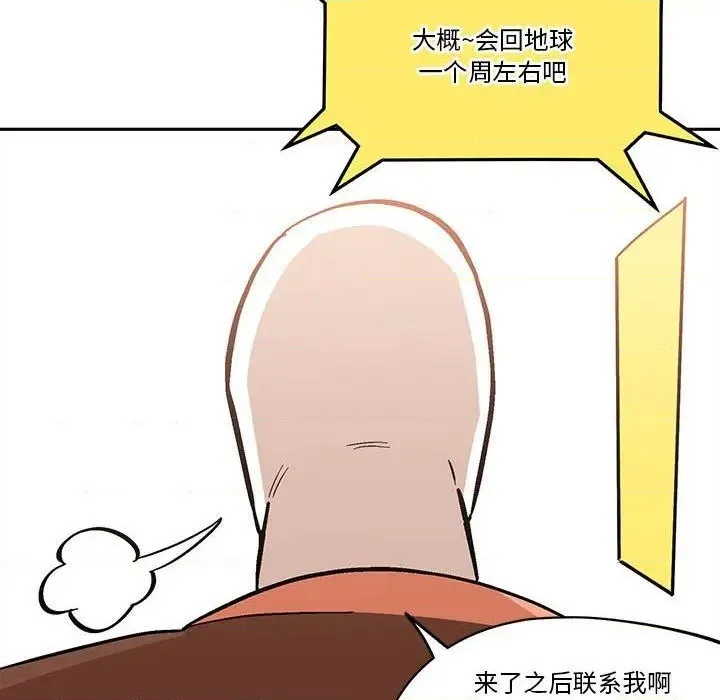 第38话 第41页
