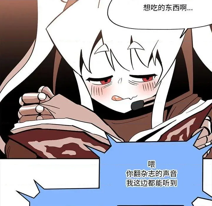第38话 第43页