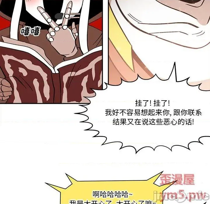 第38话 第45页