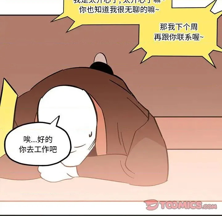 第38话 第46页