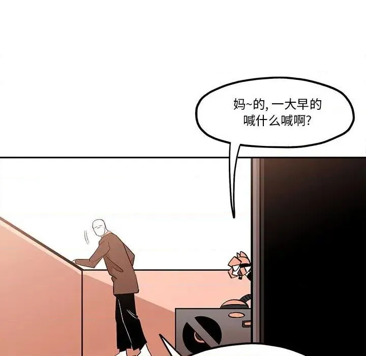 第38话 第47页