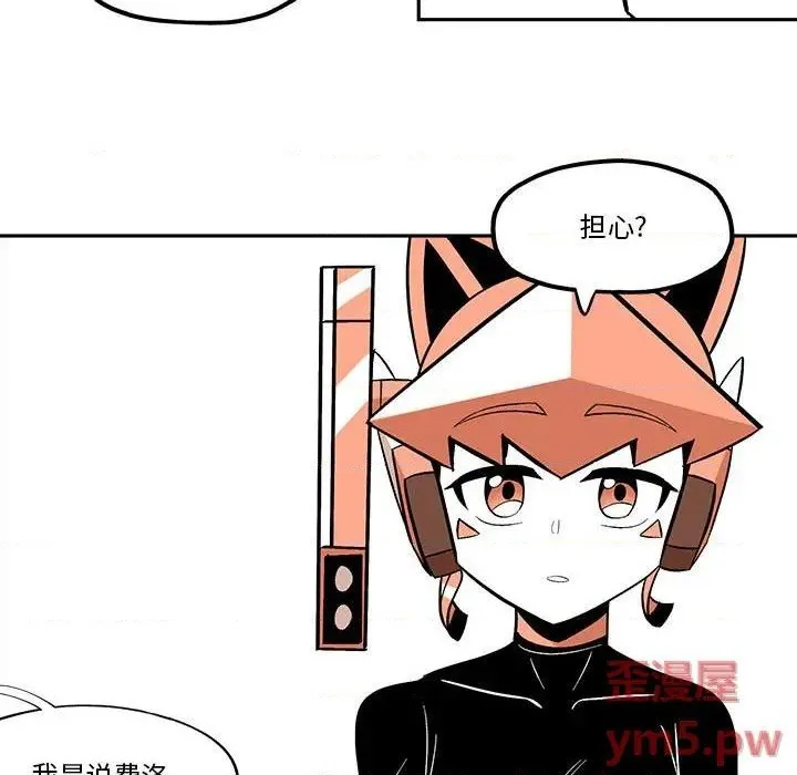 第38话 第49页