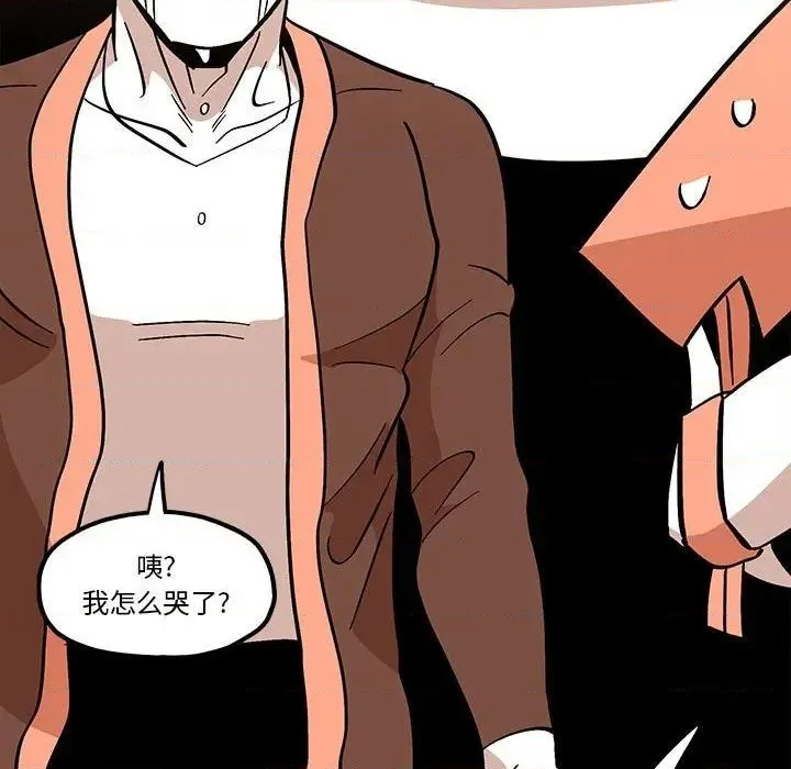 第38话 第57页