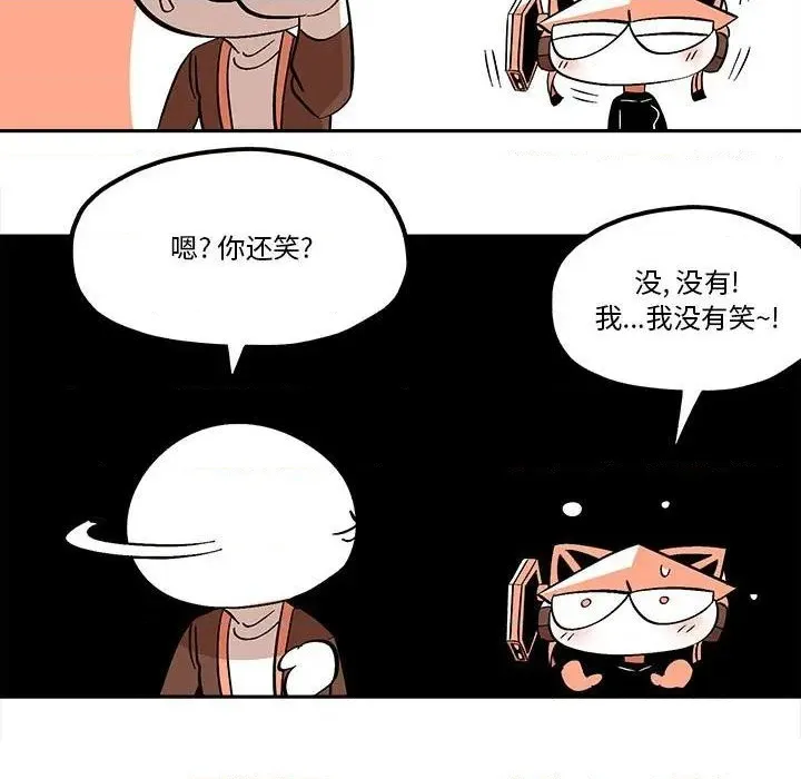 第38话 第59页