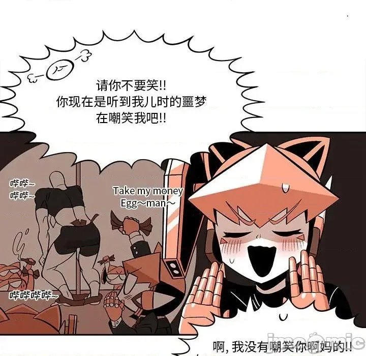 第38话 第60页