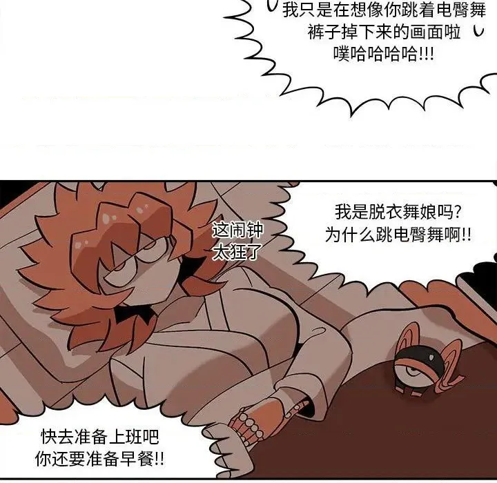第38话 第61页