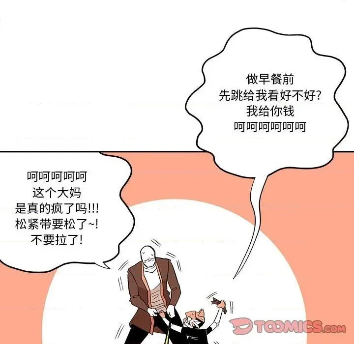 第38话 第62页