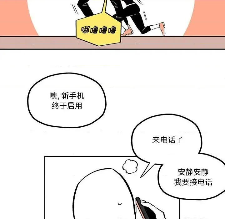 第38话 第63页