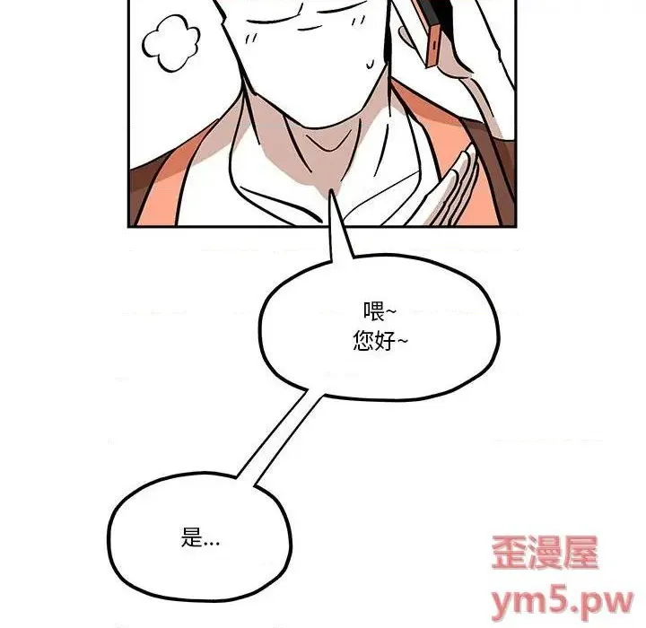 第38话 第64页