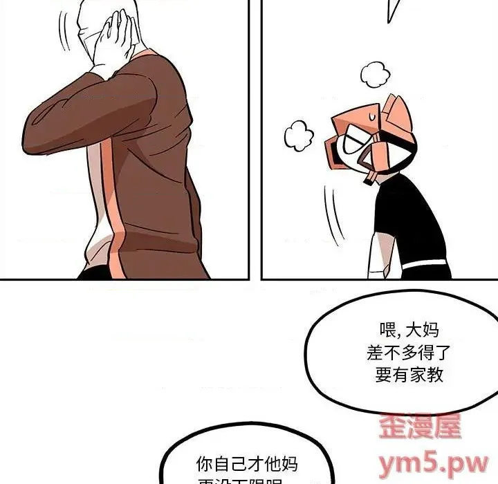 第38话 第68页