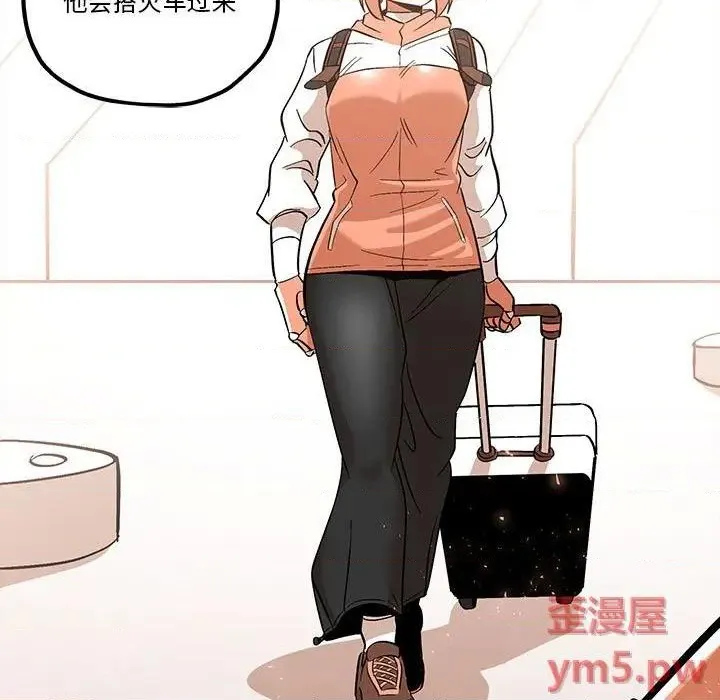 第38话 第71页