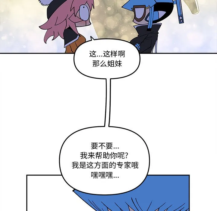 第 66 话 第13页