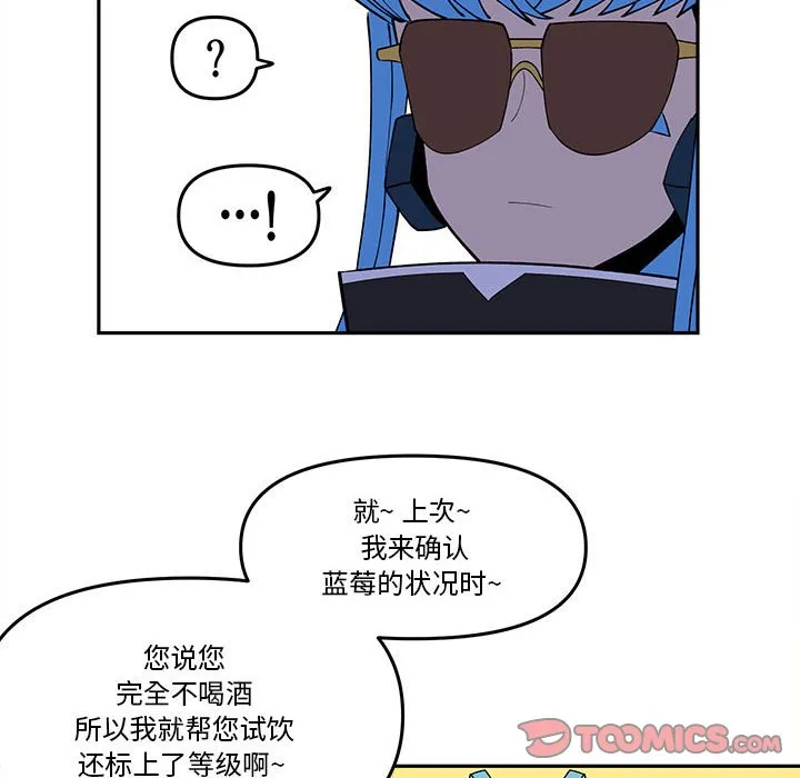 第 66 话 第14页