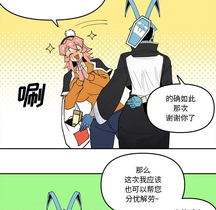 第 66 话 第15页