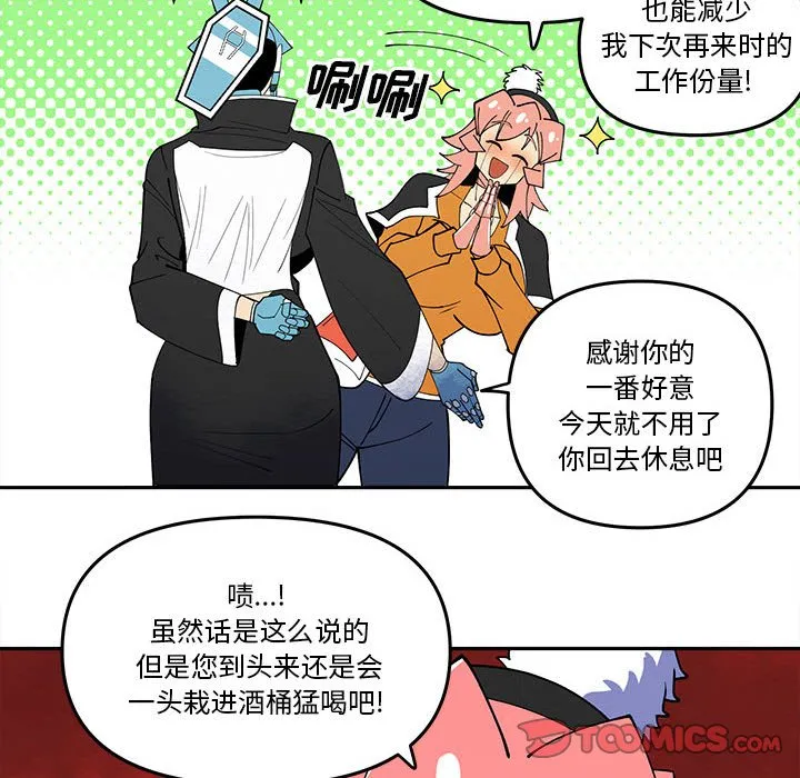 第 66 话 第16页