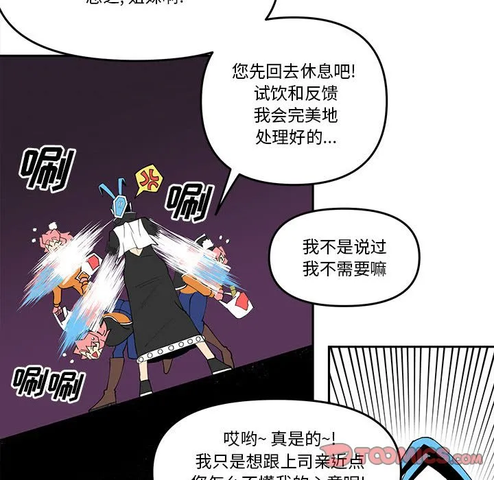 第 66 话 第18页