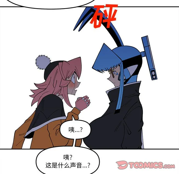 第 66 话 第20页