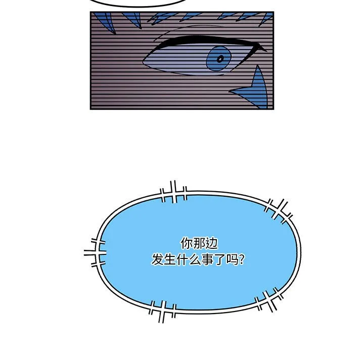 第 66 话 第21页