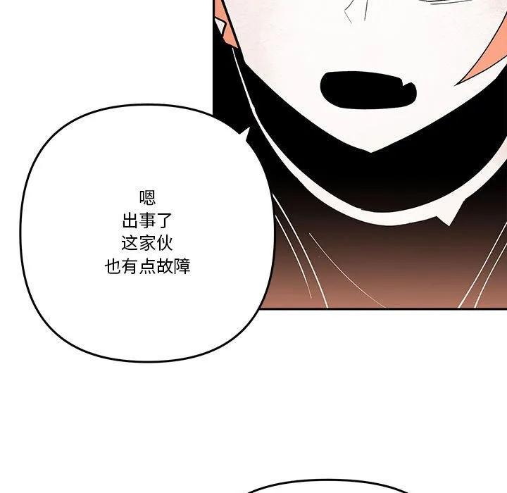 第 66 话 第23页