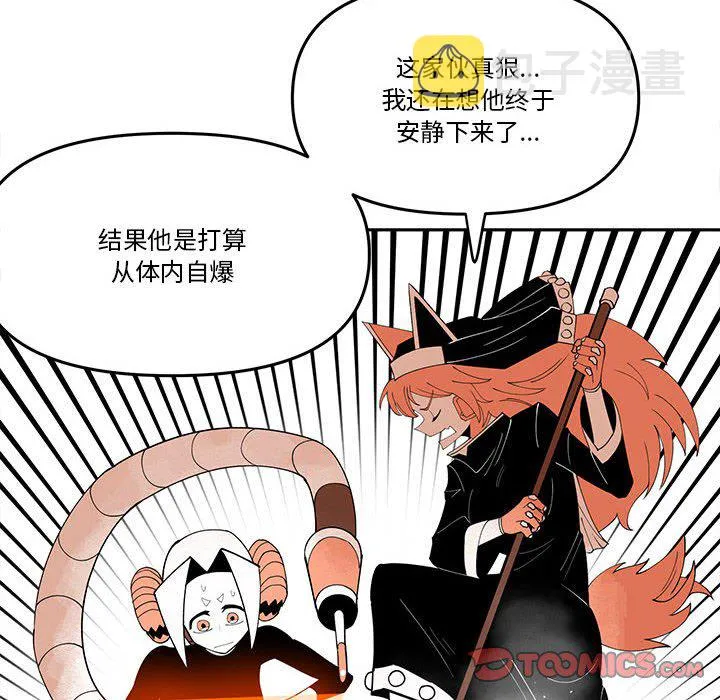 第 66 话 第24页