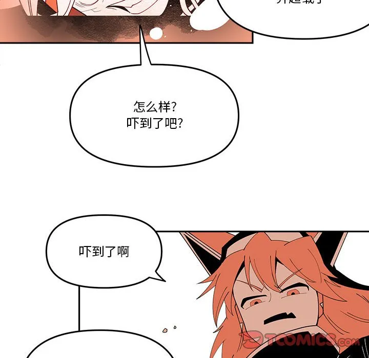 第 66 话 第26页