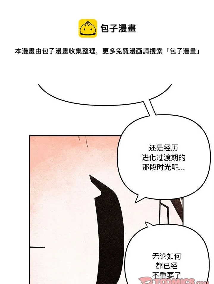 第 66 话 第32页