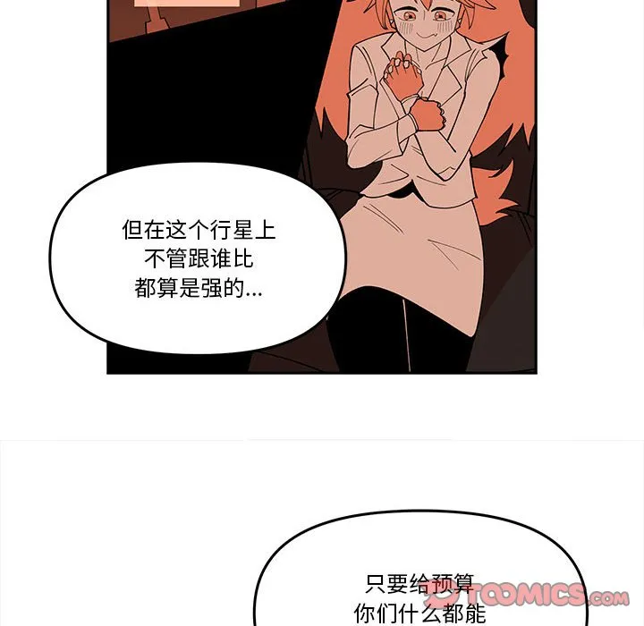 第 66 话 第40页