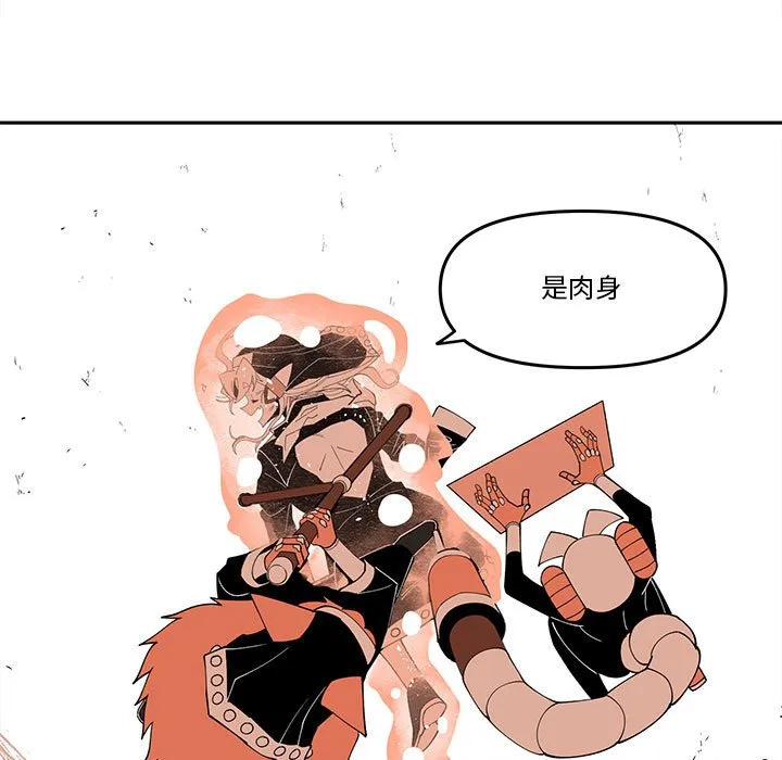 第 66 话 第43页