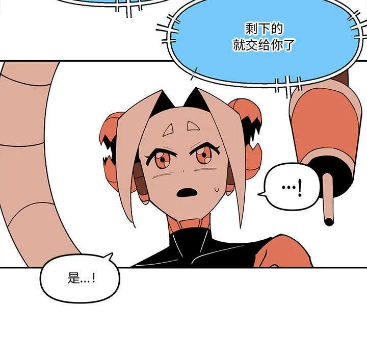 第 66 话 第47页
