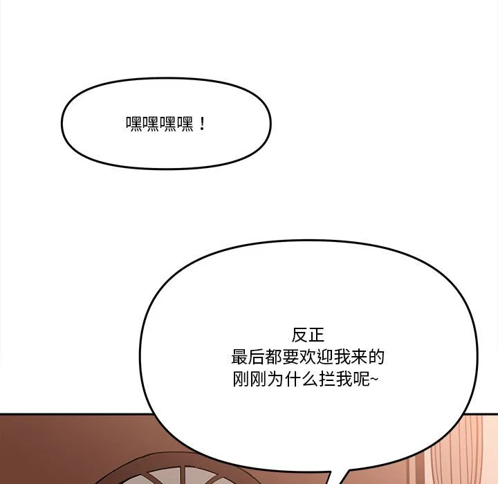 第 66 话 第49页