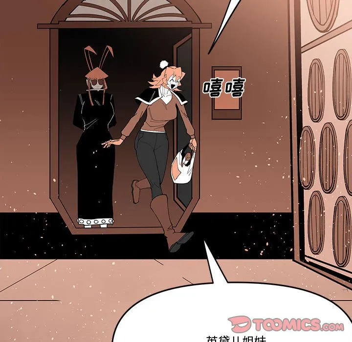 第 66 话 第50页