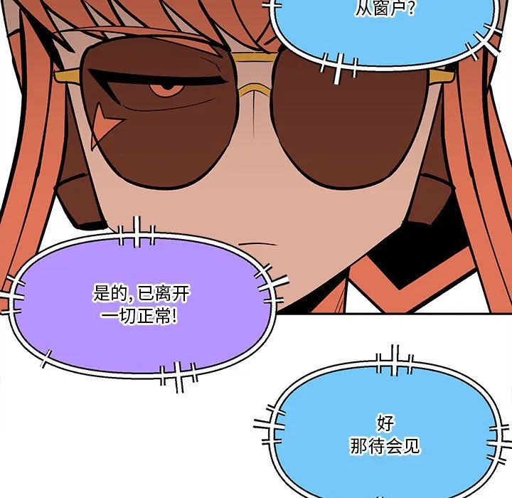 第 66 话 第55页